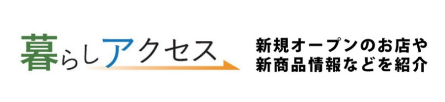 注目のコンテンツ