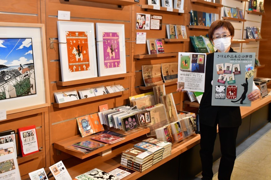 きりえや高木亮の世界～切り絵、お話、偽本パロディ～