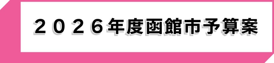 注目のコンテンツ