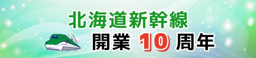 注目のコンテンツ
