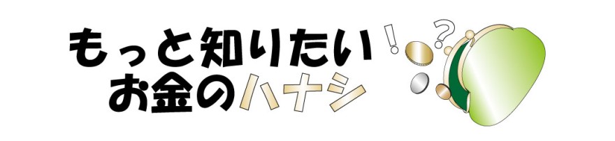 注目のコンテンツ