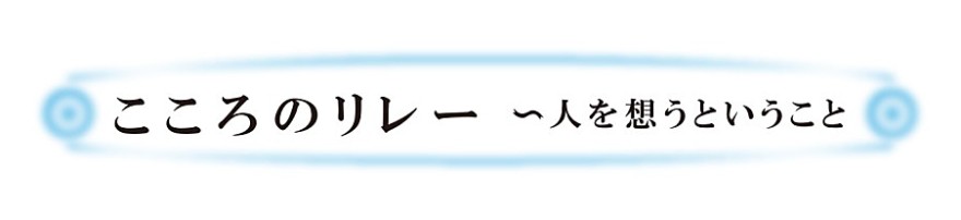 注目のコンテンツ