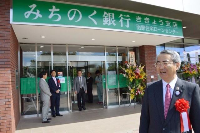 リーダーに聞く みちのく銀行 高田邦洋頭取 ５９ 函館新聞電子版