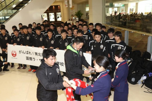 ラ サール 花園に出発 全国高校ラグビー 函館新聞電子版