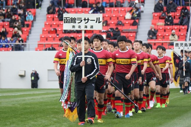 速報 ラ サール堂々と入場 午後に初戦 高校ラグビー 函館新聞電子版
