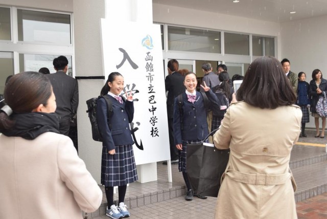 美品！函館市立巴中学校 男子制服 美品！函館市立巴中学校 男子制服