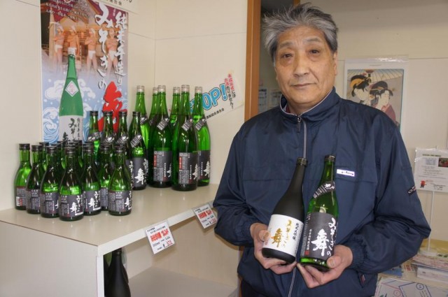 木古内小売酒販組合、「みそぎの舞」限定酒を発売 / 函館新聞デジタル