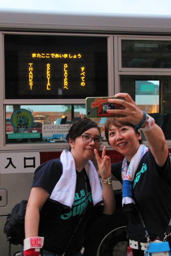 GLAY 函館緑の島野外ライブ スタンディングエリア ペアチケット