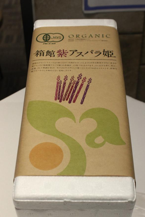 地元デザイナー４人が最優秀賞 函館パッケージ展始まる 函館新聞電子版