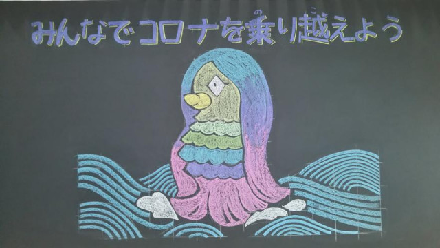 ｎｃｖ通信 相庭美華さん 黒板アートでメッセージ配信 函館新聞電子版