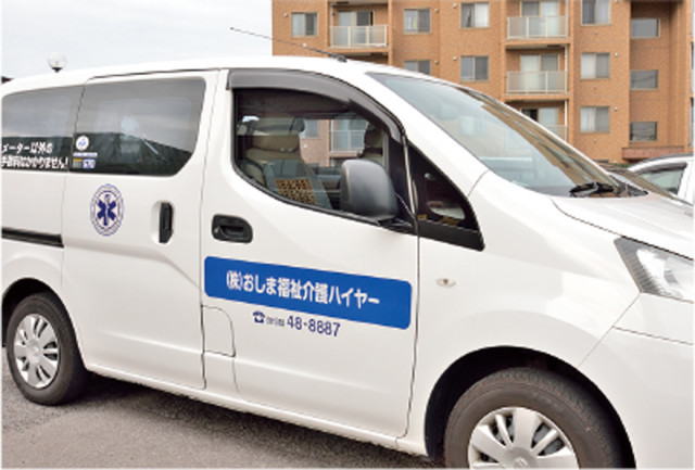 介護コラム 一般社団法人 南北海道福祉ハイヤー協会 代表理事 一般社団法人 日本福祉医療輸送機構 理事 北林亨さん 函館新聞電子版