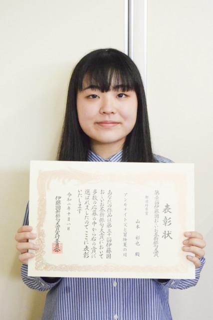 おーいお茶新俳句大賞 中部高の山本さんが都道府県賞 函館新聞電子版