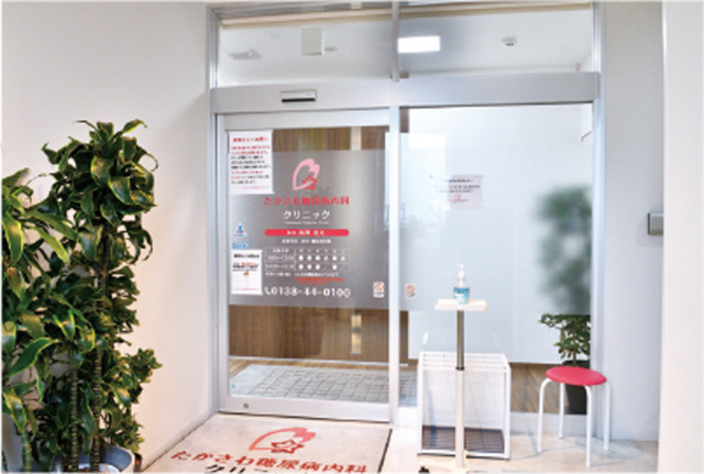 ドクターコラム たかさわ糖尿病内科クリニック 院長 高澤宏文さん 函館新聞電子版
