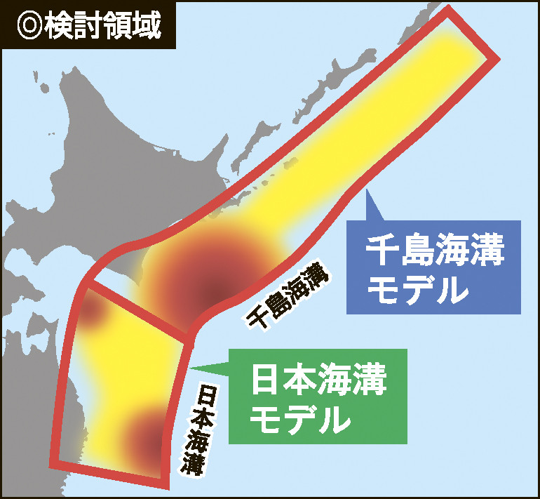 函館市死者2万9000人 日本、千島海溝巨大地震発生道推計 / 函館