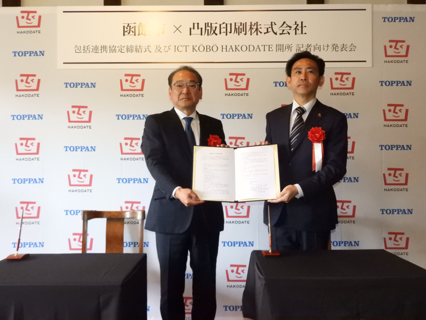 凸版印刷主要取引先 _ 凸版印刷 部署一覧 – TJTO