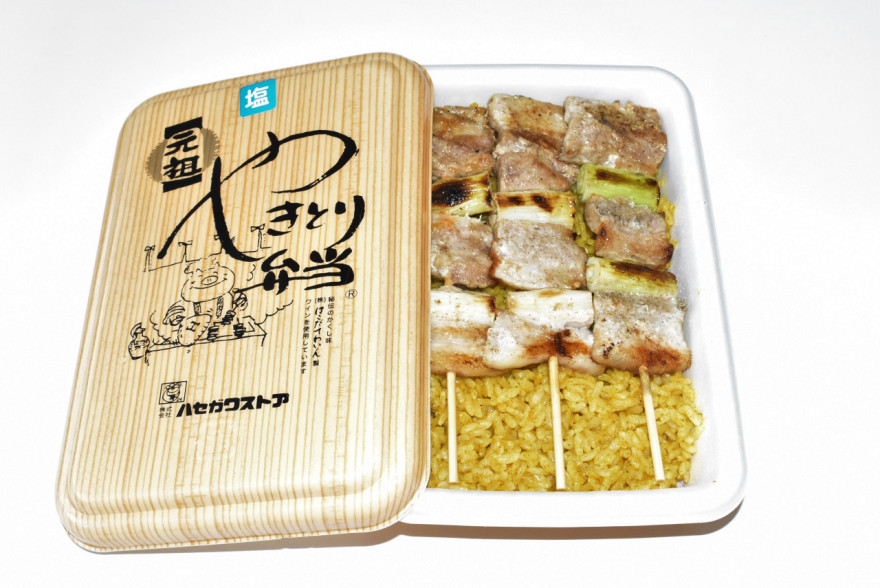 ハセストと小いけ本店初コラボ 「やきとり弁当カレーごはん」1日発売