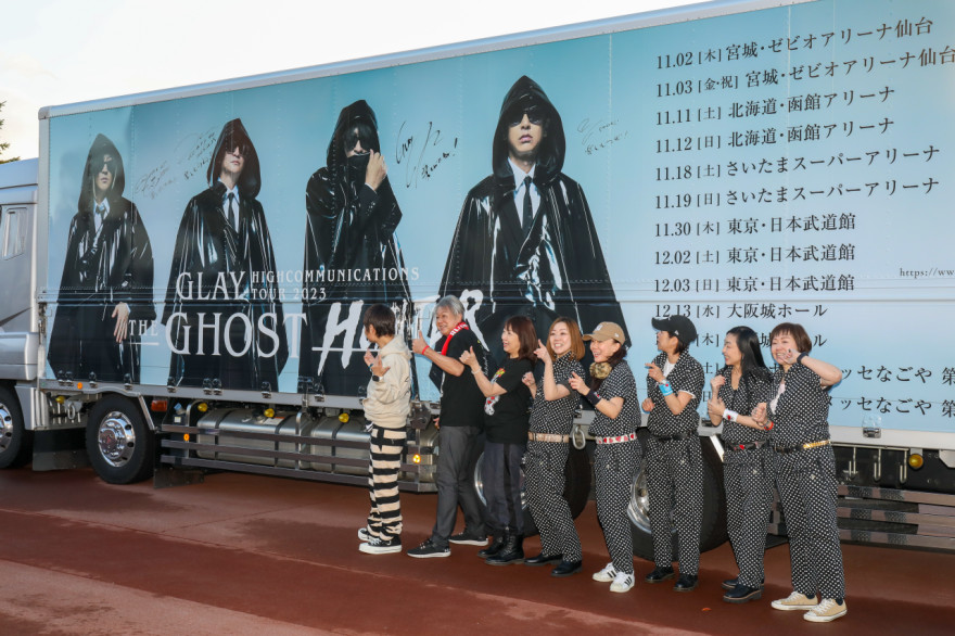 ファン「特別な気持ち」GLAY 函館アリーナ公演始まる / 函館新聞