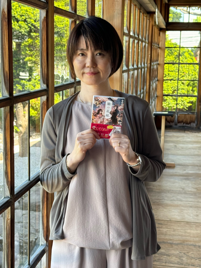 函館舞台の大正ロマン小説「朧の花嫁」発売 著者来函しヒット祈願