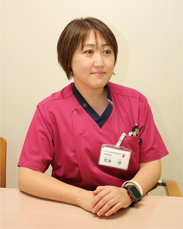 医療の現場から／木古内町国民健康保険病院 訪問看護師長 松本梓さん