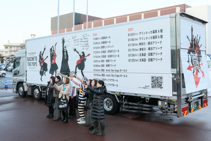 GLAY函館アリーナライブ ファン開演前から盛り上がり / 函館
