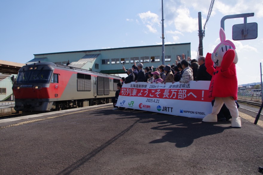 長万部駅にロングレール到着 北海道新幹線用 / 函館新聞デジタル