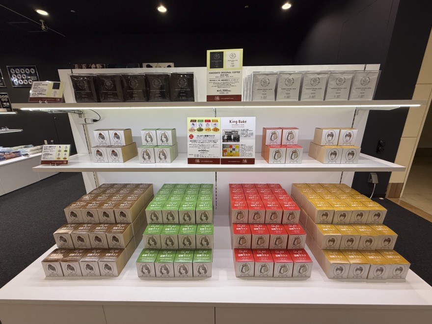 函館空港のGLAYポップアップショップ、常設店舗に / 函館新聞デジタル
