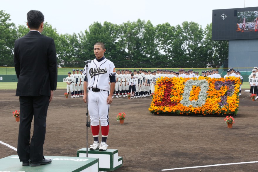 優遇有り 廃線 函館 ←→ 上磯 ◯函 / 裏逆 琺瑯板 優遇有り