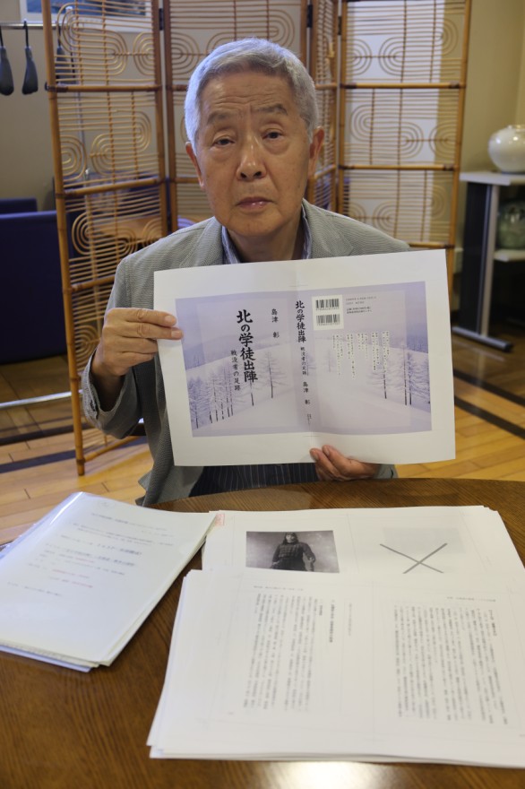 ヨンマル　室蘭地方史研究 　２１冊 室蘭地方史研究 21冊