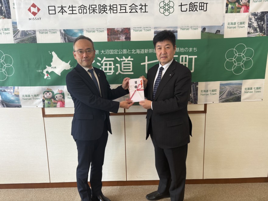 杉原町長（右）に目録を手渡した小林支社長