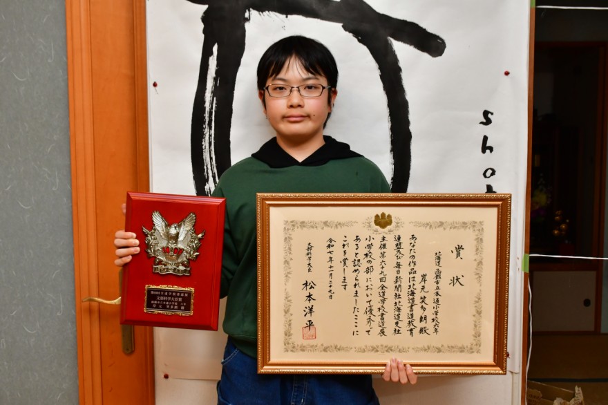 文部科学大臣賞を受賞した岸元君