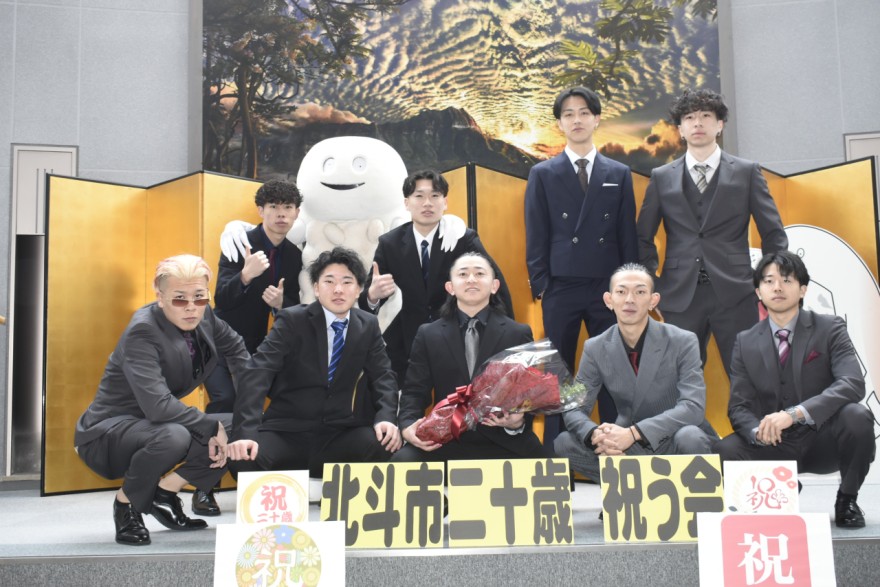 ずーしーほっきーとともに記念写真に納まるイケメンたち（北斗市）