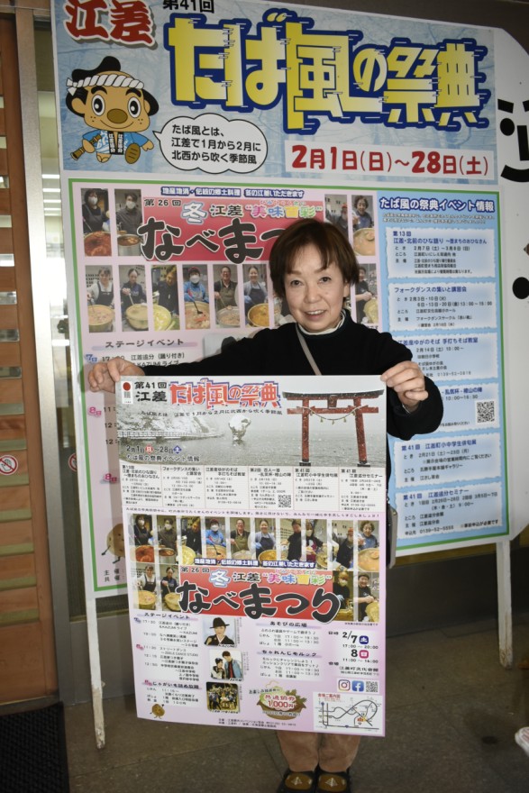 ポスターを持って来場を呼び掛ける職員