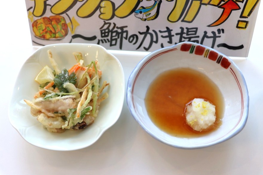 優勝した「テンションブリアゲ！～ブリのかき揚げ～」。右はレモンの皮と大根おろしを入れた天つゆ