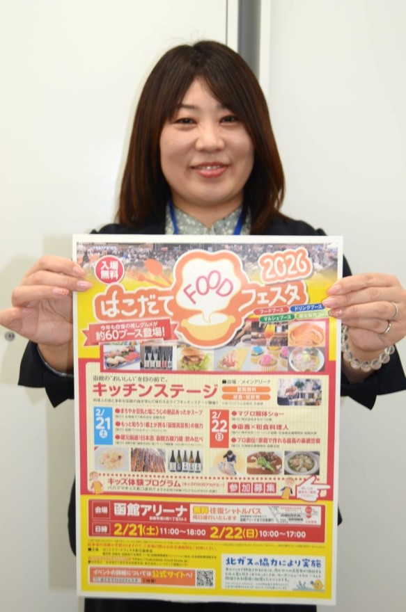 イベントをＰＲする市職員