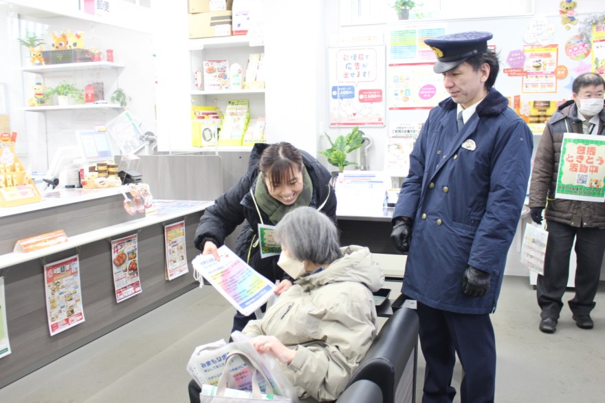時任郵便局で行った詐欺防止を訴える啓発活動。訪れた住民にみまもリボンを配布した