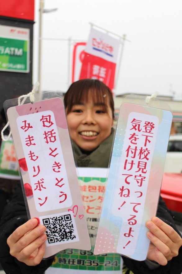 包括ときとうが制作した「みまもリボン」