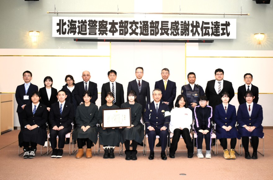 感謝状が贈られ記念撮影に応じる児童、生徒ら