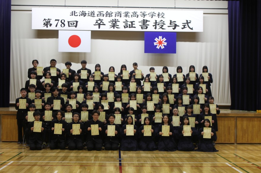 全商検定で３種目以上の１級合格を果たした３年生