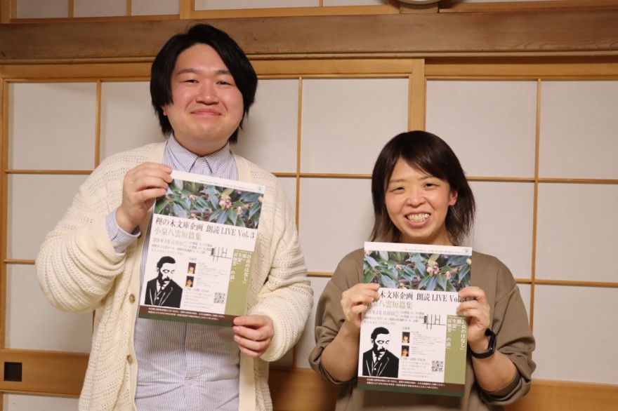 チラシを手に朗読ライブをＰＲする笠島さん（左）と米谷さん