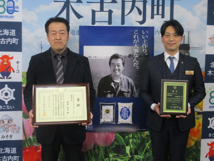 鈴木町長に受賞を報告する佐藤さん（左）