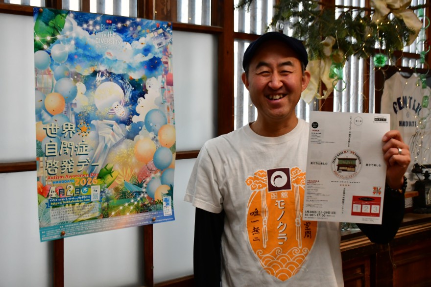 「モノクラ」をＰＲする千葉代表