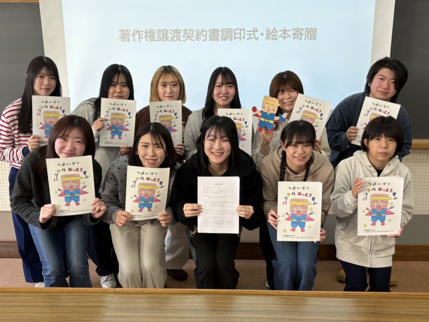 自分たちで制作した絵本を手にする函館短大の有志たち