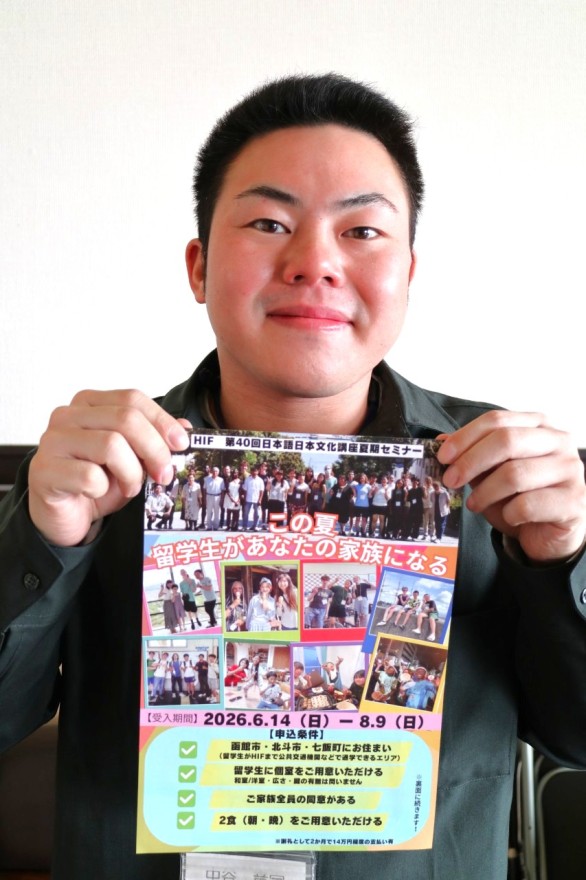 チラシを持ち募集を呼び掛ける中谷さん