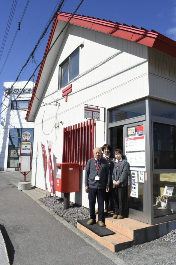52年の歴史に幕 七重浜本通簡易郵便局31日で閉鎖 常連客「寂しい