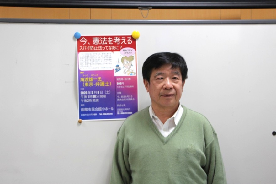 講演会への参加を呼び掛ける堀口さん