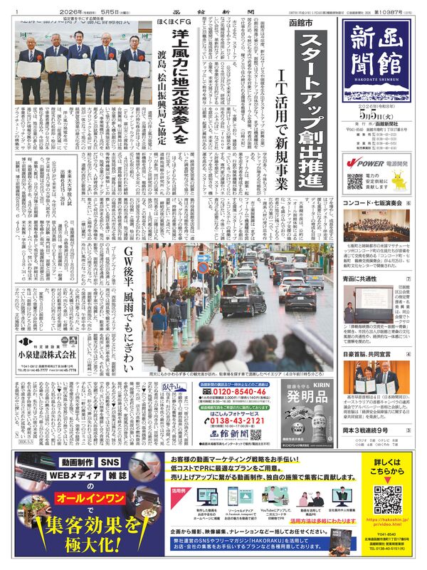 １面